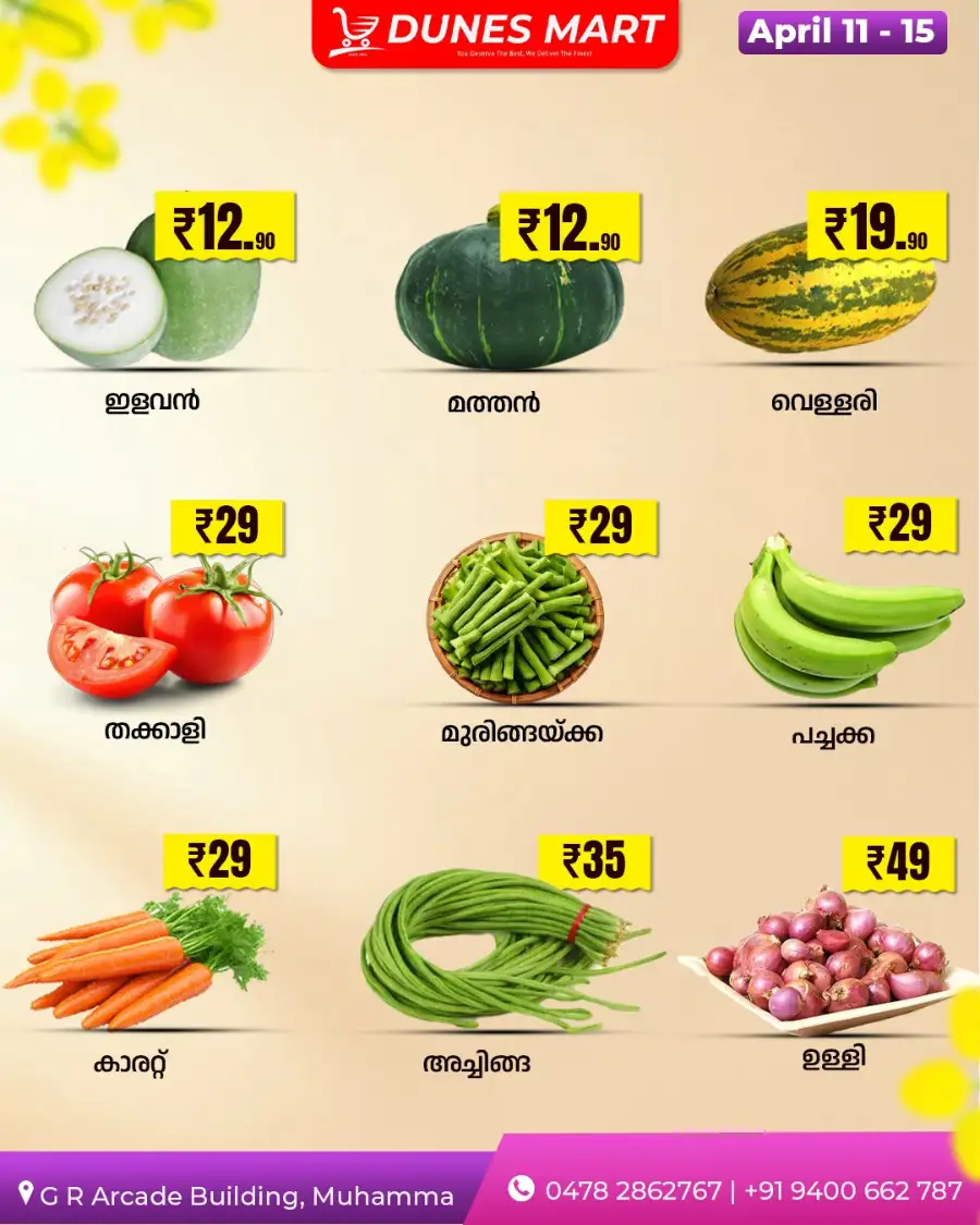Dunes Mart Muhamma: Best Vishu Offers & Grocery Deals | April 11-15