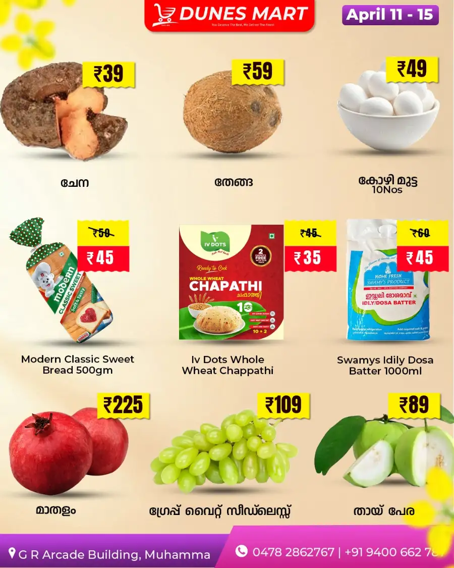 Dunes Mart Muhamma: Best Vishu Offers & Grocery Deals | April 11-15
