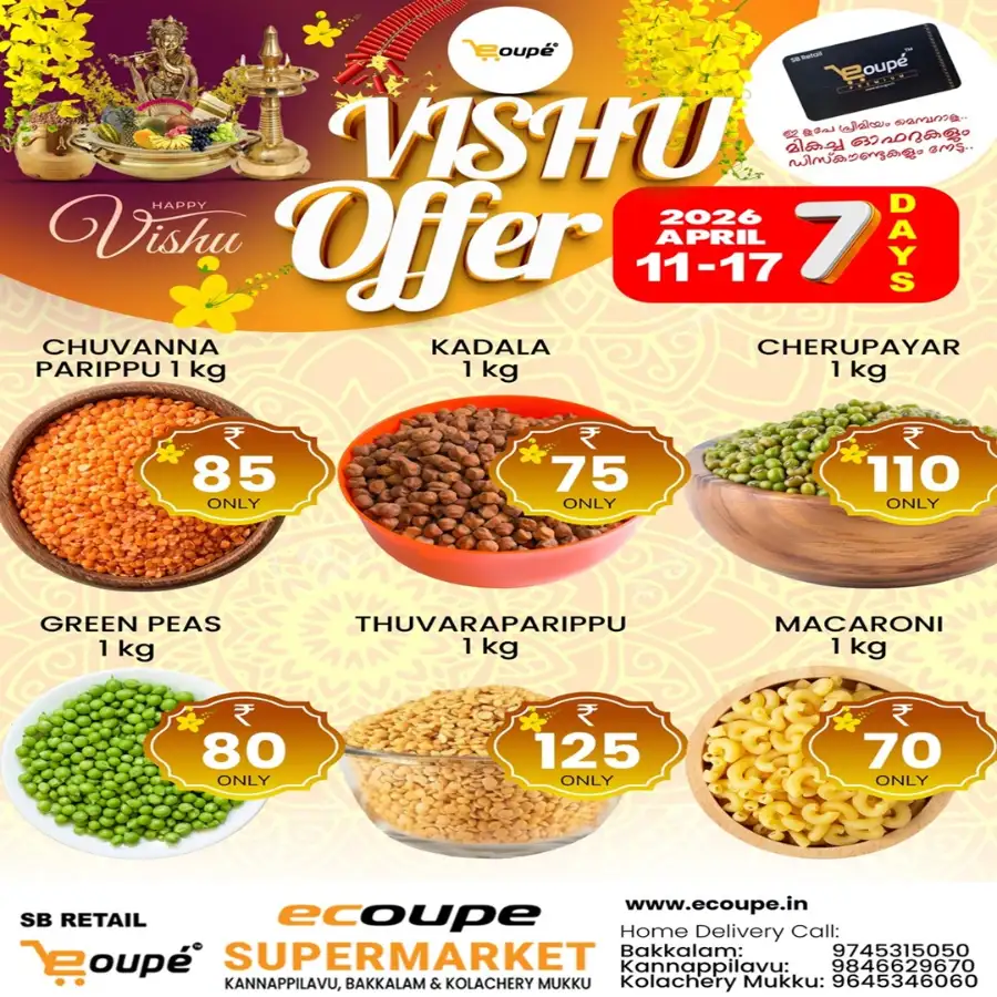 Ecoupe Supermarket Kannur | Exclusive Vishu Offers & Grocery Deals April 2026