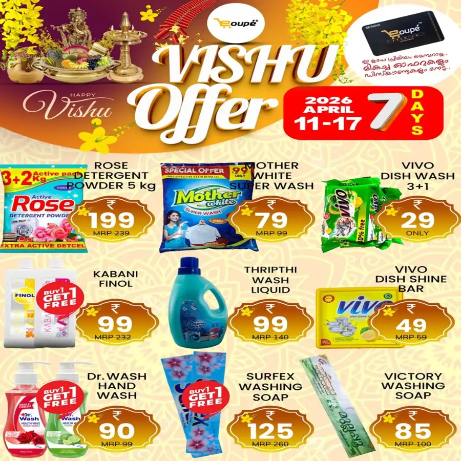 Ecoupe Supermarket Kannur | Exclusive Vishu Offers & Grocery Deals April 2026