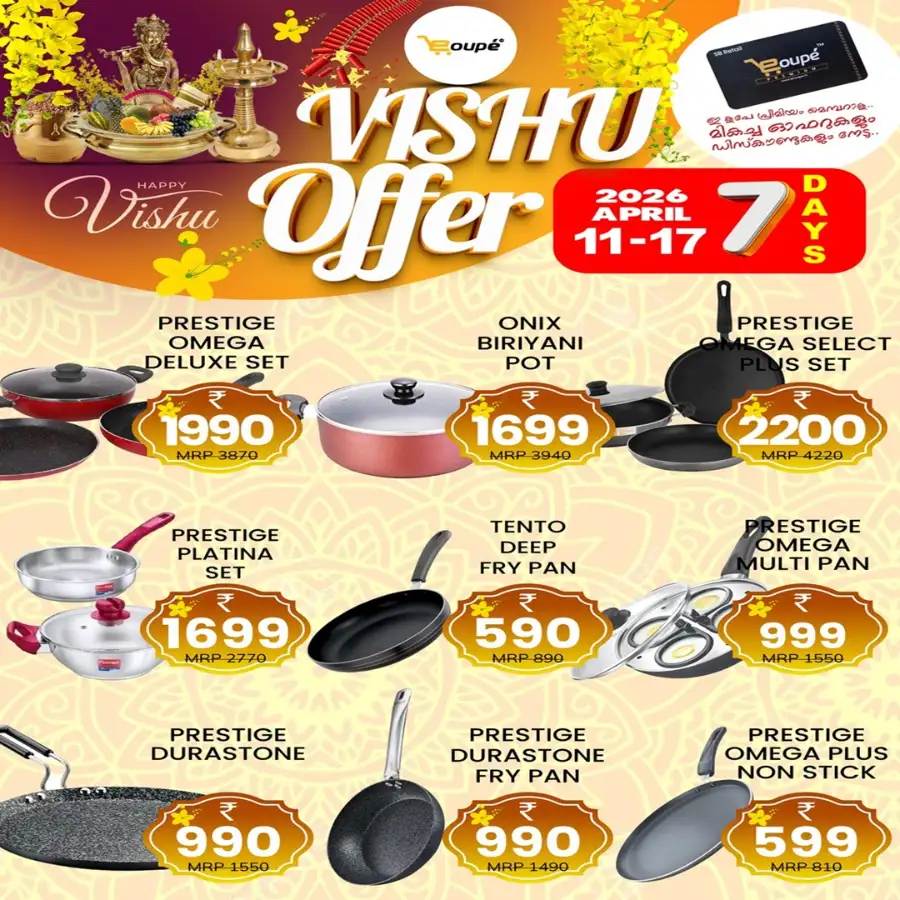 Ecoupe Supermarket Kannur | Exclusive Vishu Offers & Grocery Deals April 2026