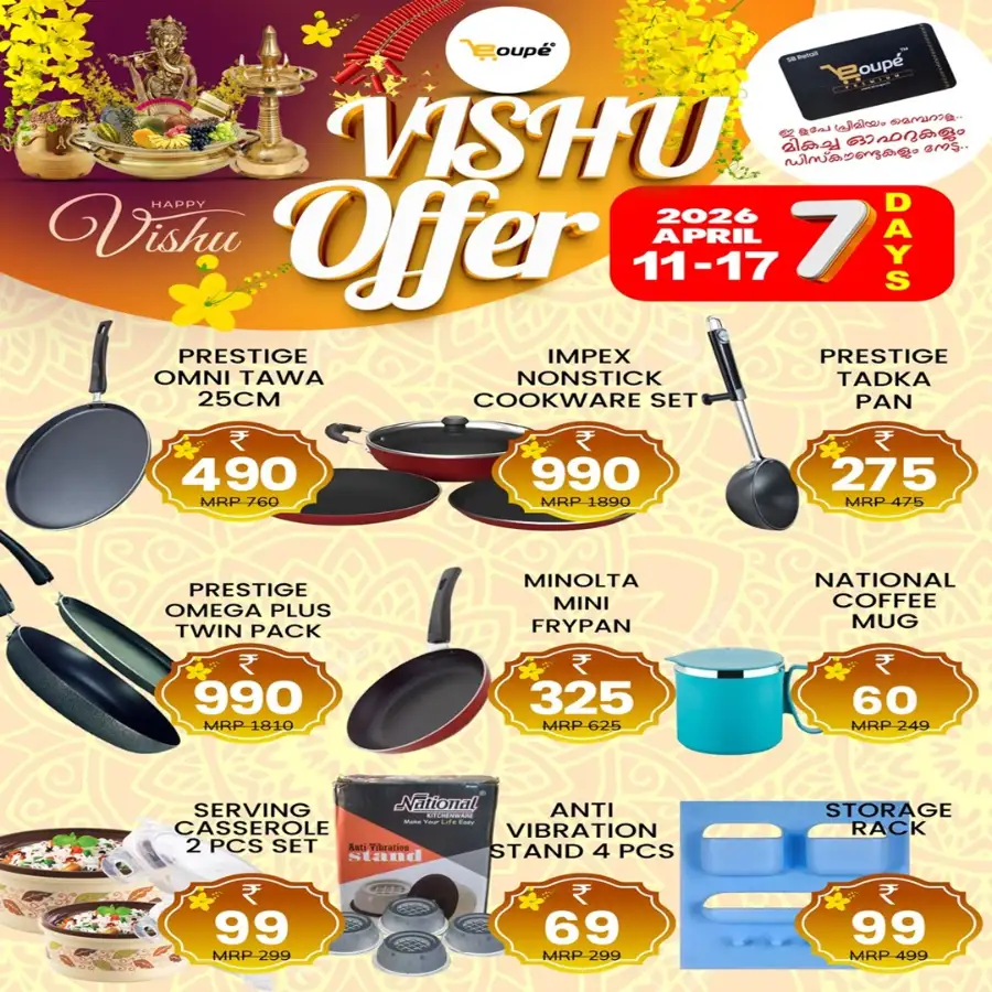 Ecoupe Supermarket Kannur | Exclusive Vishu Offers & Grocery Deals April 2026