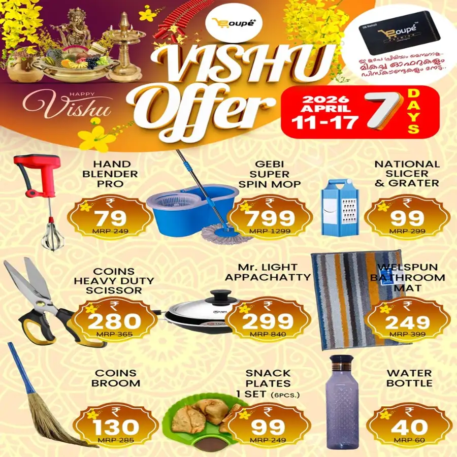 Ecoupe Supermarket Kannur | Exclusive Vishu Offers & Grocery Deals April 2026