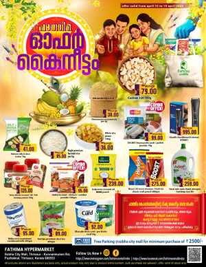 Fathima Hypermarket Thrissur | Vishu Special Offers & Discounts – April 2026 In Fathima Hypermarket Thrissur