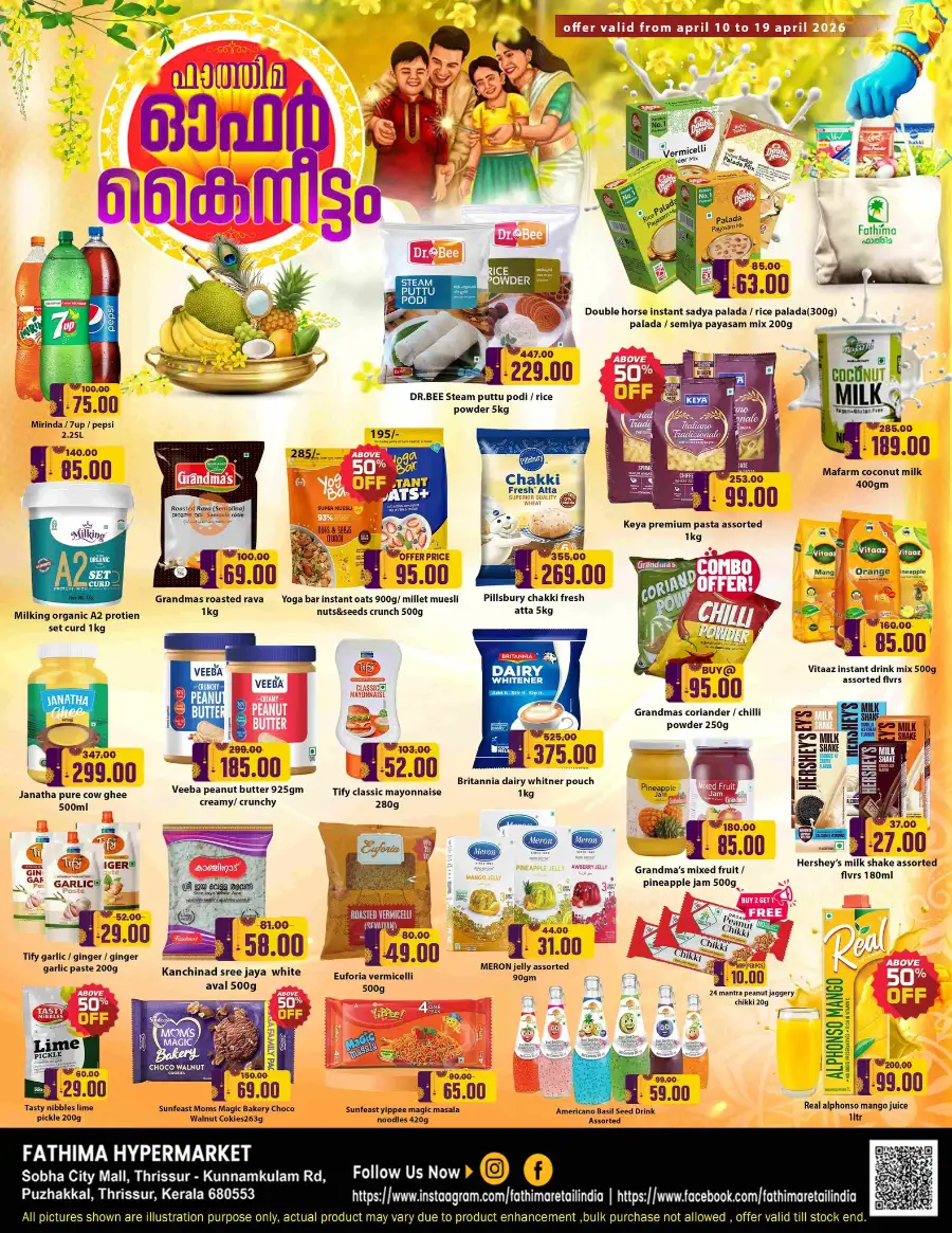 Fathima Hypermarket Thrissur | Vishu Special Offers & Discounts – April 2026