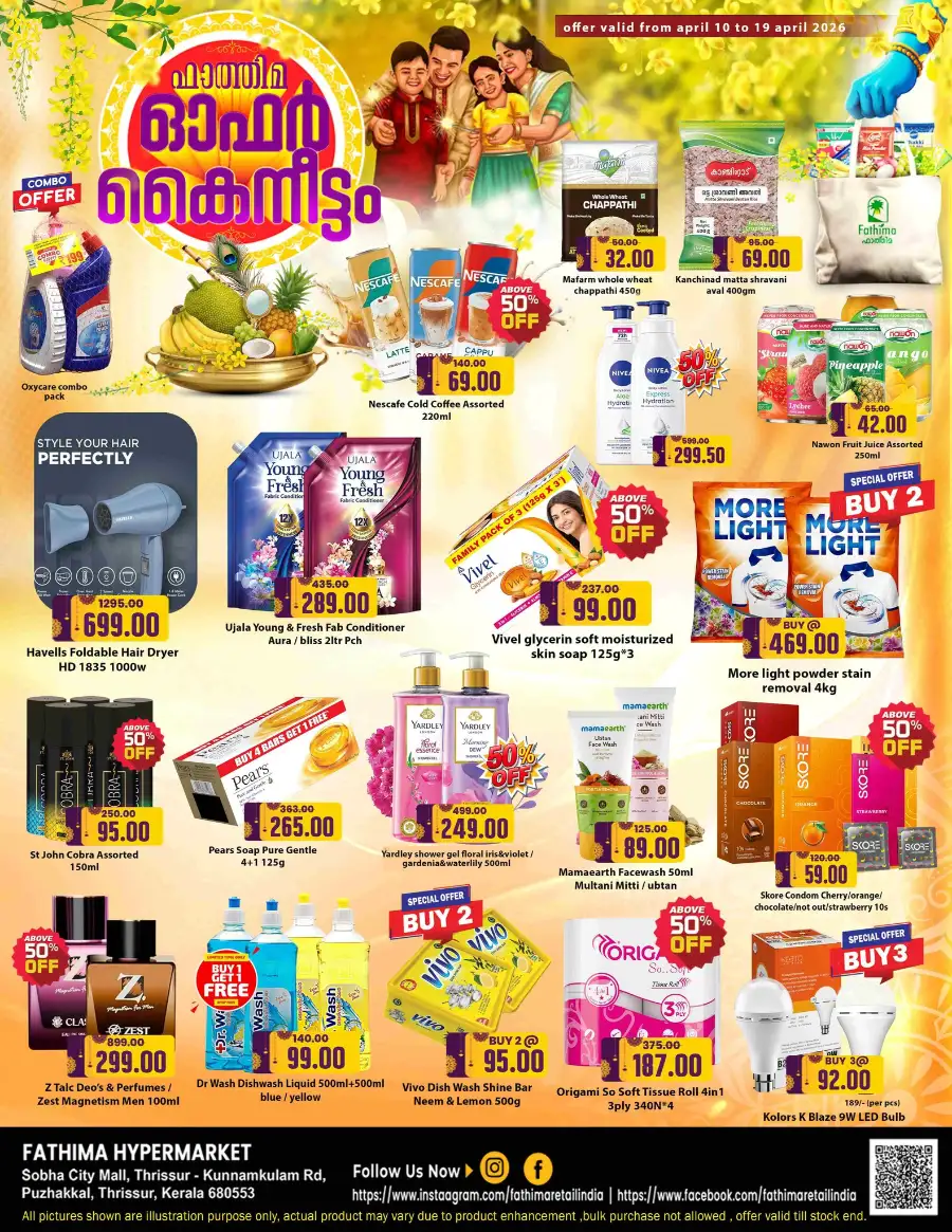 Fathima Hypermarket Thrissur | Vishu Special Offers & Discounts – April 2026