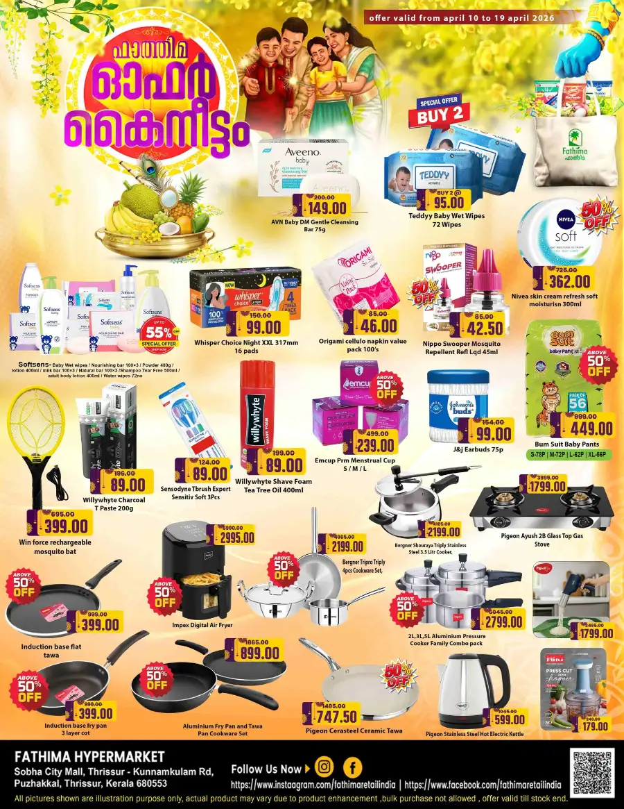 Fathima Hypermarket Thrissur | Vishu Special Offers & Discounts – April 2026