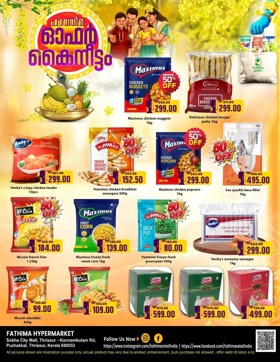 Fathima Hypermarket Thrissur | Vishu Special Offers & Discounts – April 2026