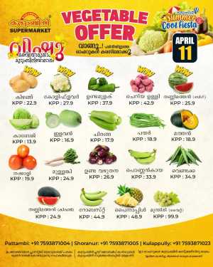Fresh deals In Kudumbini Super Market Palakkad