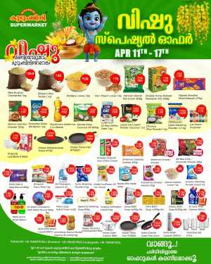 Vishu offer In Kudumbini Super Market Palakkad