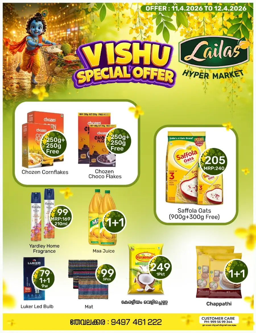 Vishu Special Offer