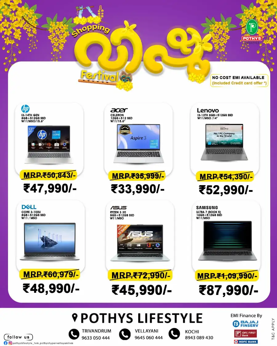 Vishu offer