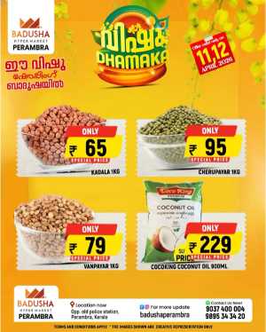 Vishu dhamaka In Badusha Hypermarket Calicut