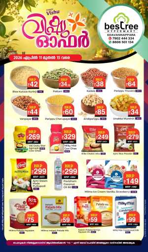 Vishu offer In Bestree Mart Malappuram