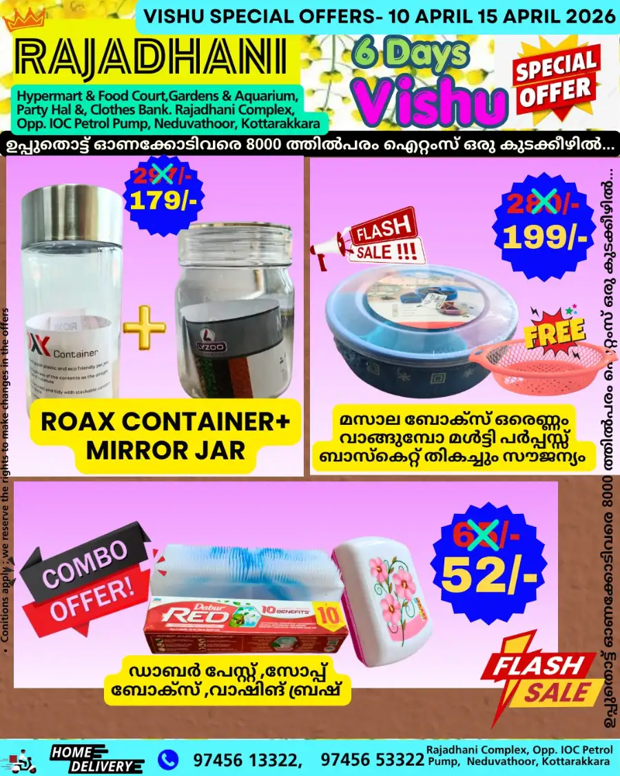 Vishu offer