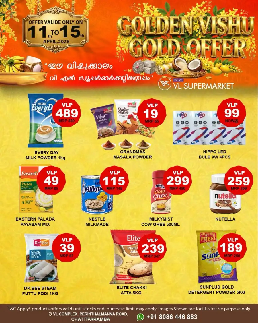 VL Supermarket Chattiparamba | Golden Vishu Gold Offers April 11–15