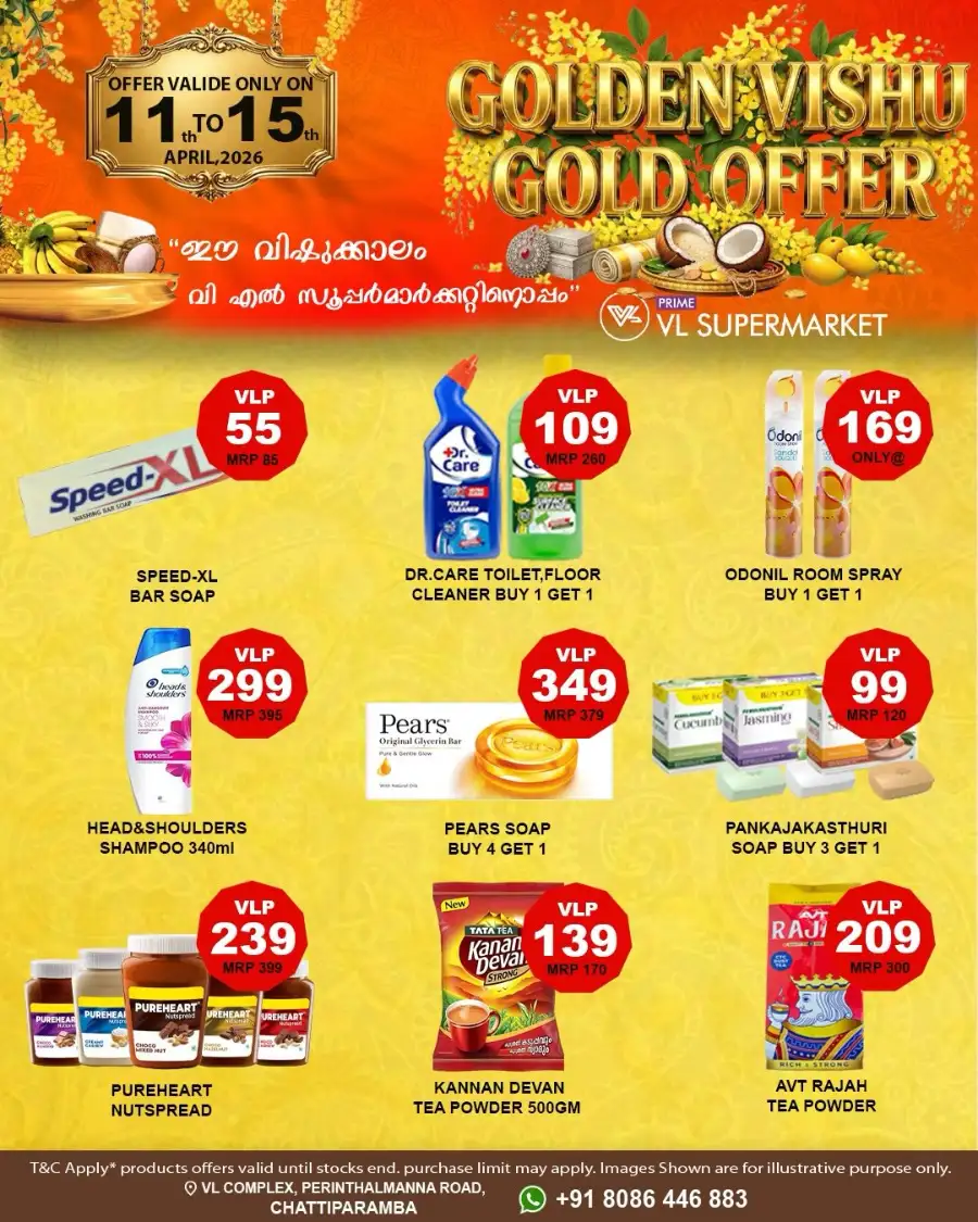 VL Supermarket Chattiparamba | Golden Vishu Gold Offers April 11–15