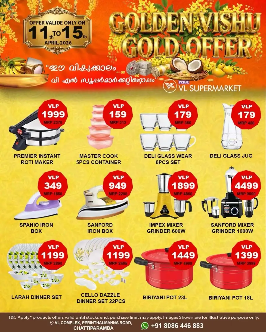 VL Supermarket Chattiparamba | Golden Vishu Gold Offers April 11–15