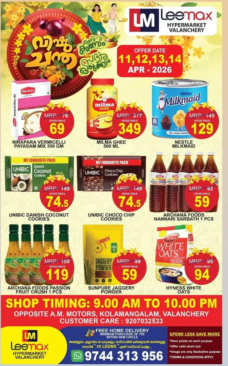 Leemax Hypermarket Valanchery | Best Vishu Offers & Grocery Deals - April 11-14
