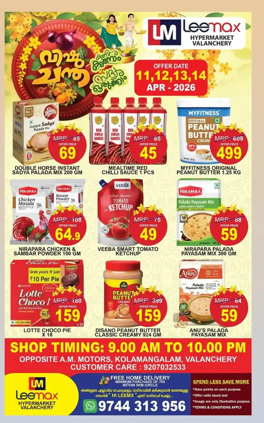 Leemax Hypermarket Valanchery | Best Vishu Offers & Grocery Deals - April 11-14