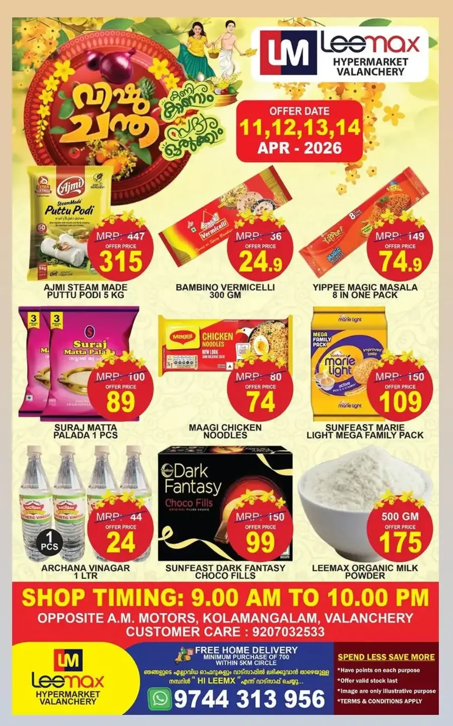 Leemax Hypermarket Valanchery | Best Vishu Offers & Grocery Deals - April 11-14