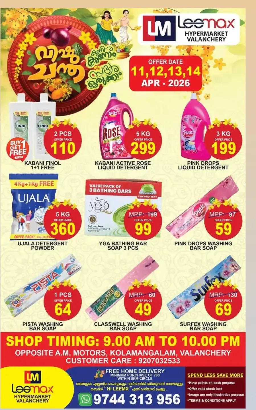 Leemax Hypermarket Valanchery | Best Vishu Offers & Grocery Deals - April 11-14
