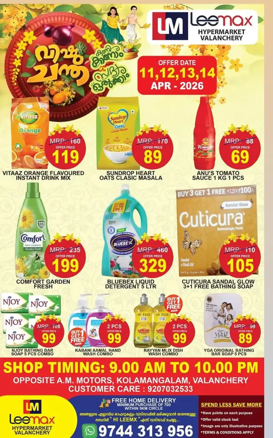 Leemax Hypermarket Valanchery | Best Vishu Offers & Grocery Deals - April 11-14