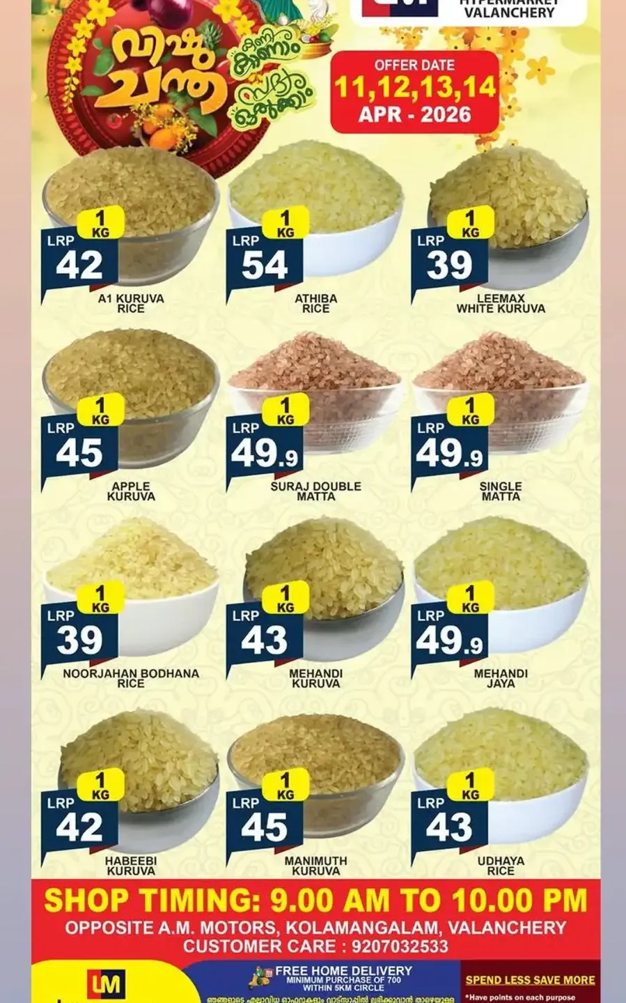 Leemax Hypermarket Valanchery | Best Vishu Offers & Grocery Deals - April 11-14