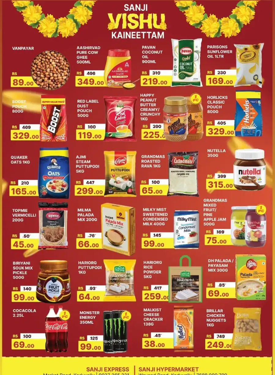 Sanji Vishu Kaineettam Sale | Grocery Offers in Koduvally