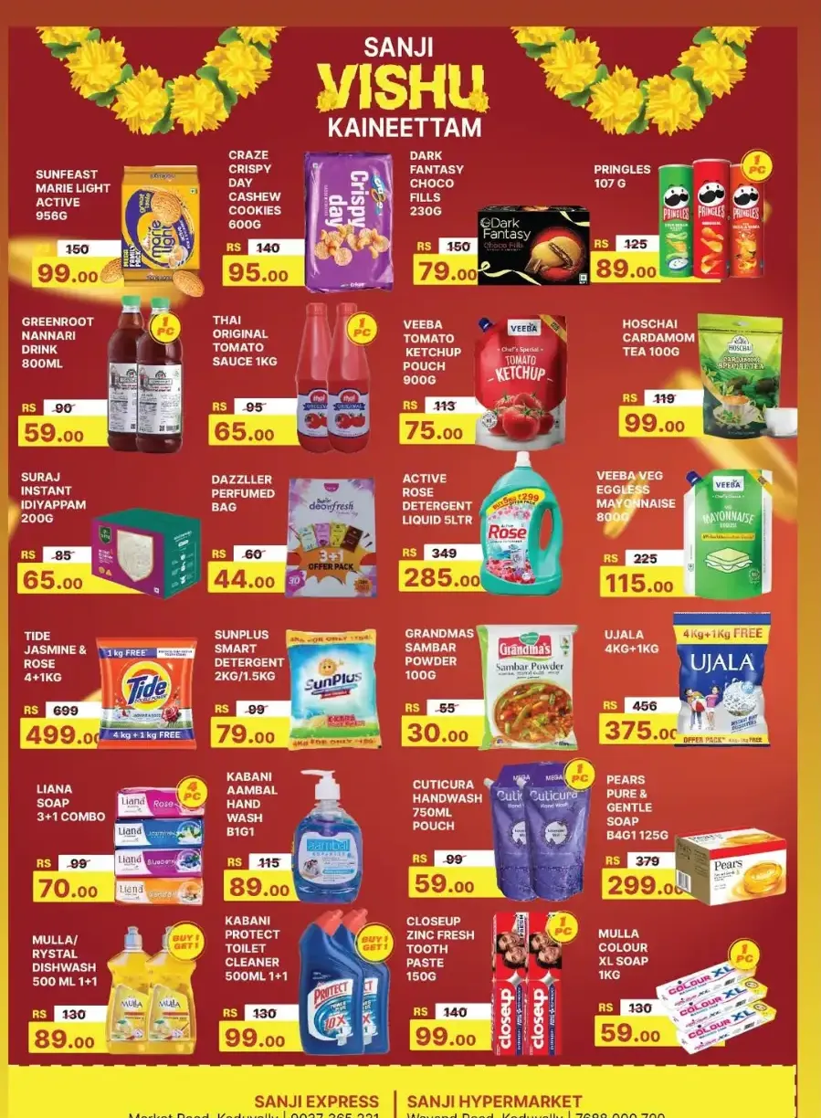 Sanji Vishu Kaineettam Sale | Grocery Offers in Koduvally