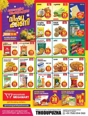 Maharani Megamart Thodupuzha - Vishu 2026 Special Grocery Offers & Discounts In Megamart Idukki