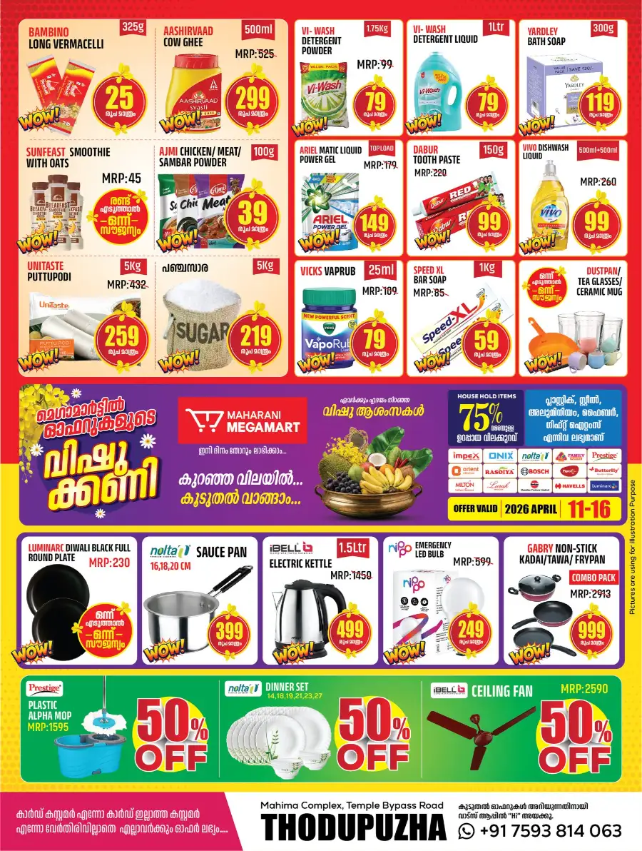Maharani Megamart Thodupuzha - Vishu 2026 Special Grocery Offers & Discounts