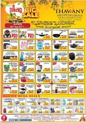 Big sale In Thawany Shopping Mall Trivandrum