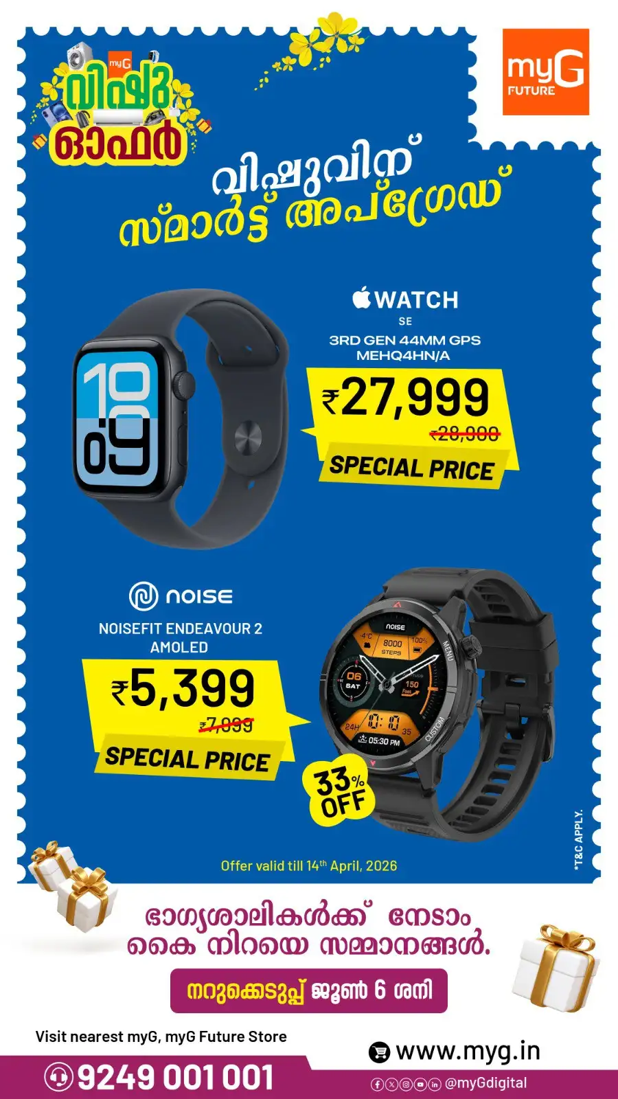 myG Kozhikode | Vishu Offers on Dashcams, Instax & GoPro Cameras