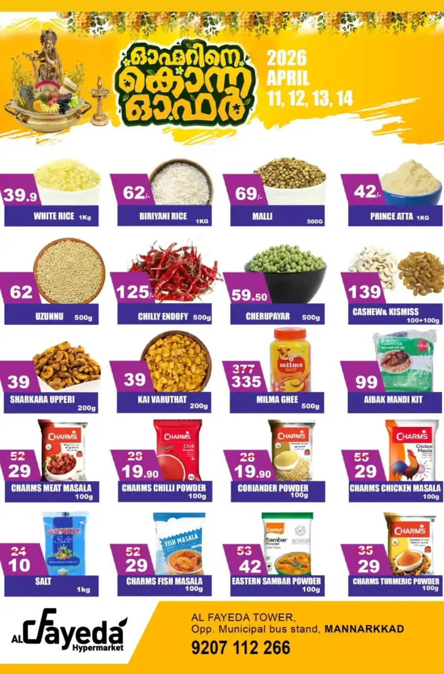 Vishu Special Offer