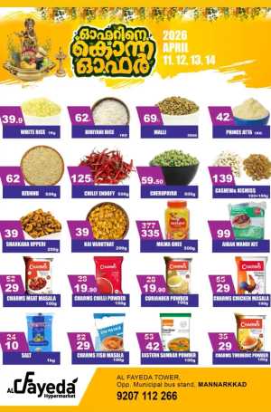 Vishu Special Offer In Al Fayeda Hypermarket Palakkad