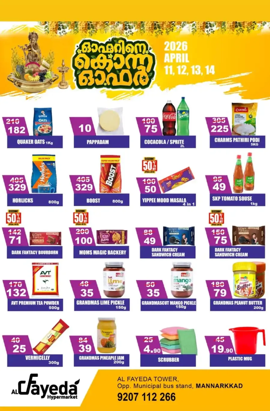 Vishu Special Offer