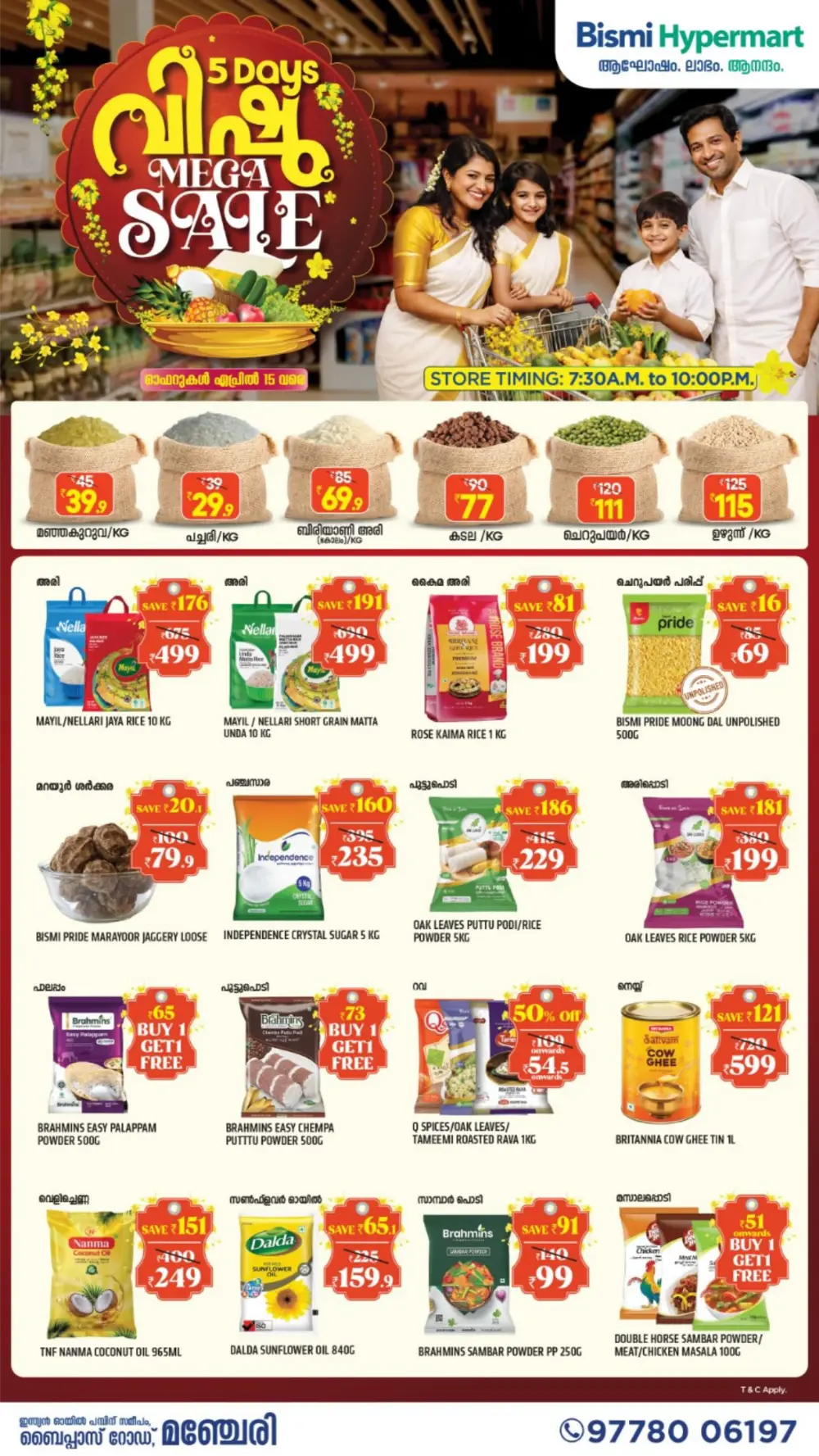 Bismi Hypermart Manjeri Vishu Mega Sale | Ends April 15
