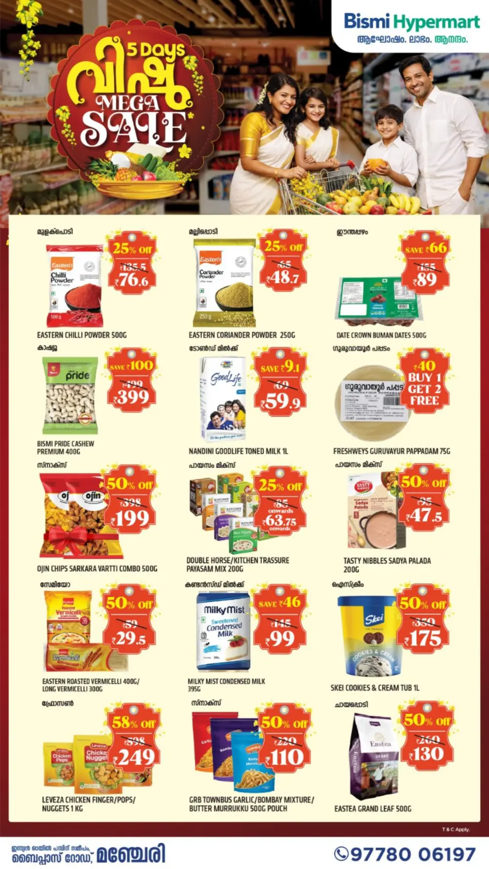 Bismi Hypermart Manjeri Vishu Mega Sale | Ends April 15