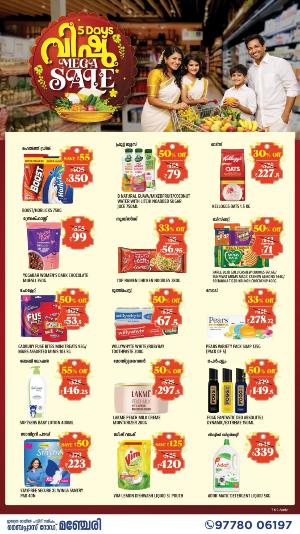 Bismi Hypermart Manjeri Vishu Mega Sale | Ends April 15