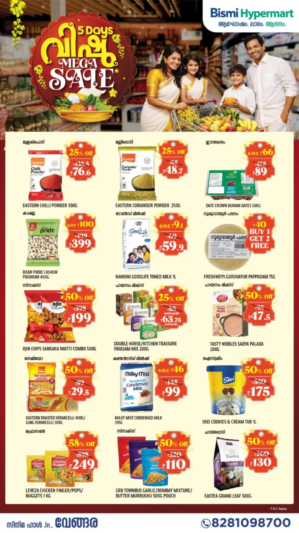 Bismi Vengara Vishu Mega Sale | Ends April 15