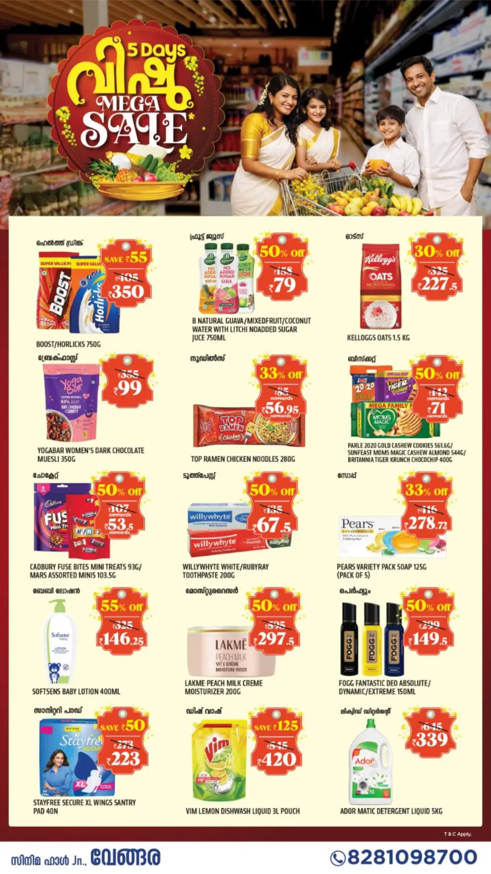 Bismi Vengara Vishu Mega Sale | Ends April 15