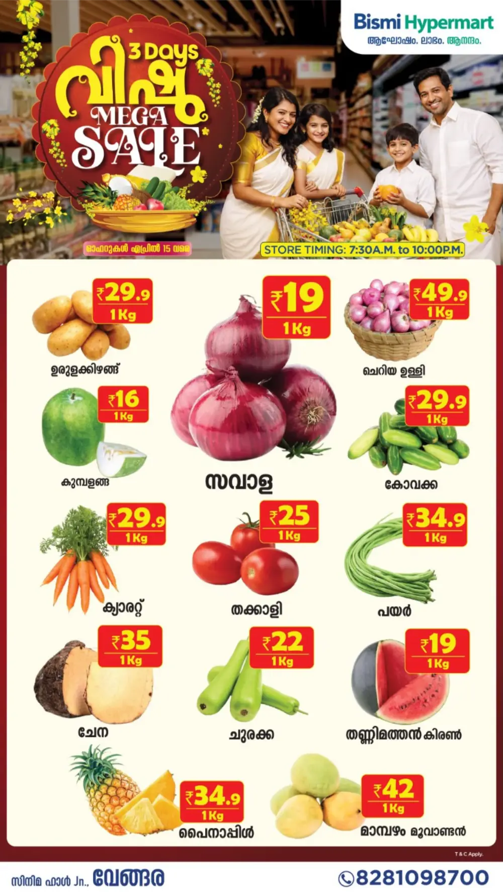 Bismi Vengara Vishu Mega Sale | Ends April 15