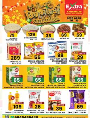 Extra Hyper Market Kanhangad Vishu Sale | Ends April 15 In Extra hypermarket Kasaragod