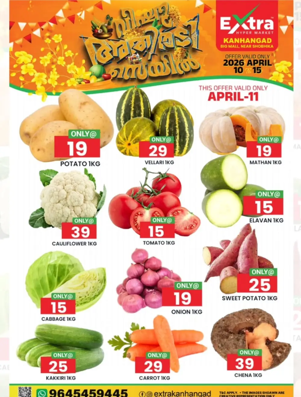 Extra Hyper Market Kanhangad Vishu Sale | Ends April 15