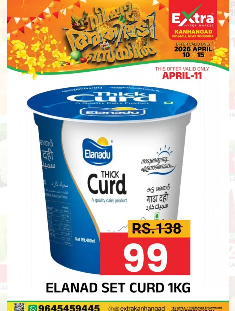 Extra Hyper Market Kanhangad Vishu Sale | Ends April 15