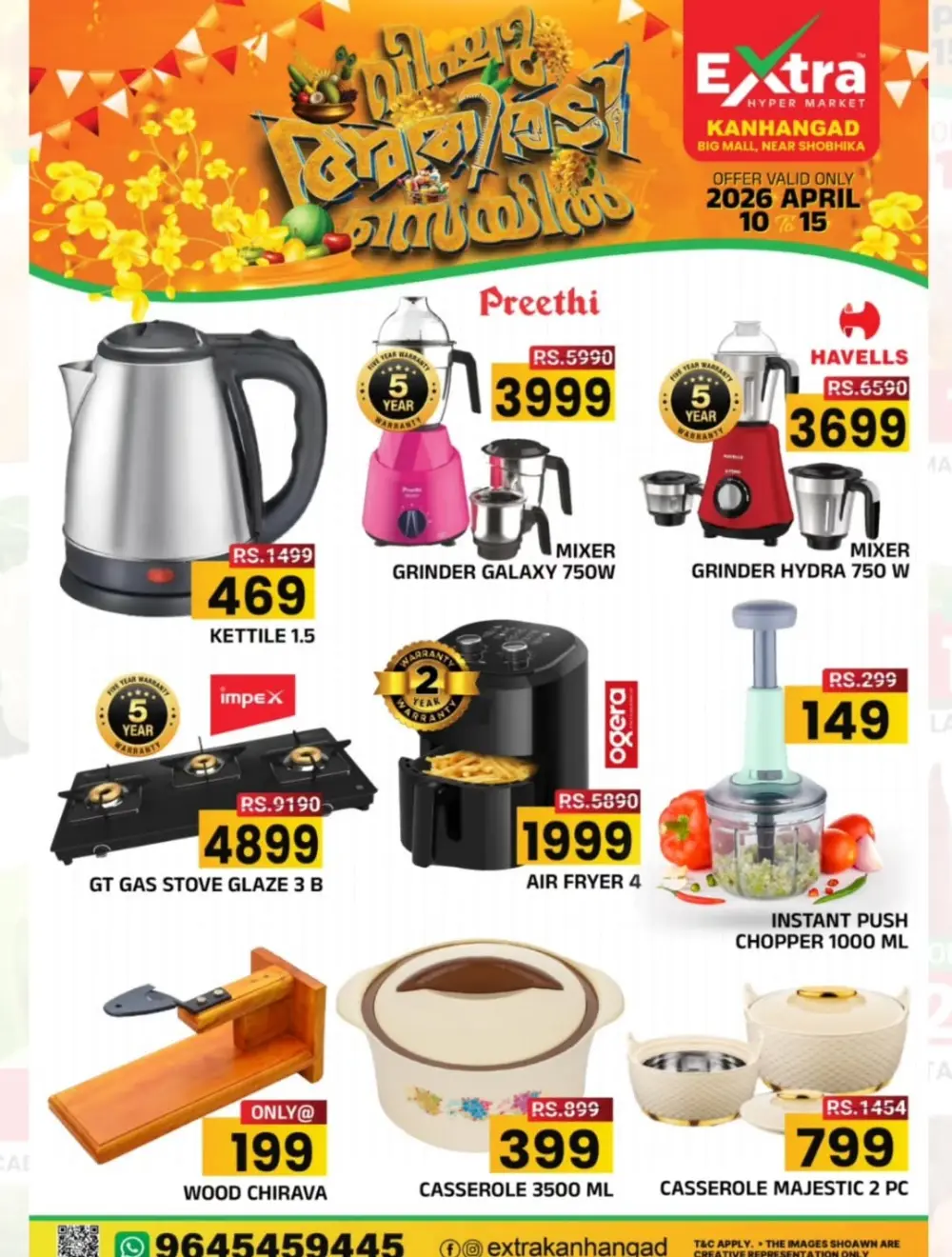 Extra Hyper Market Kanhangad Vishu Sale | Ends April 15