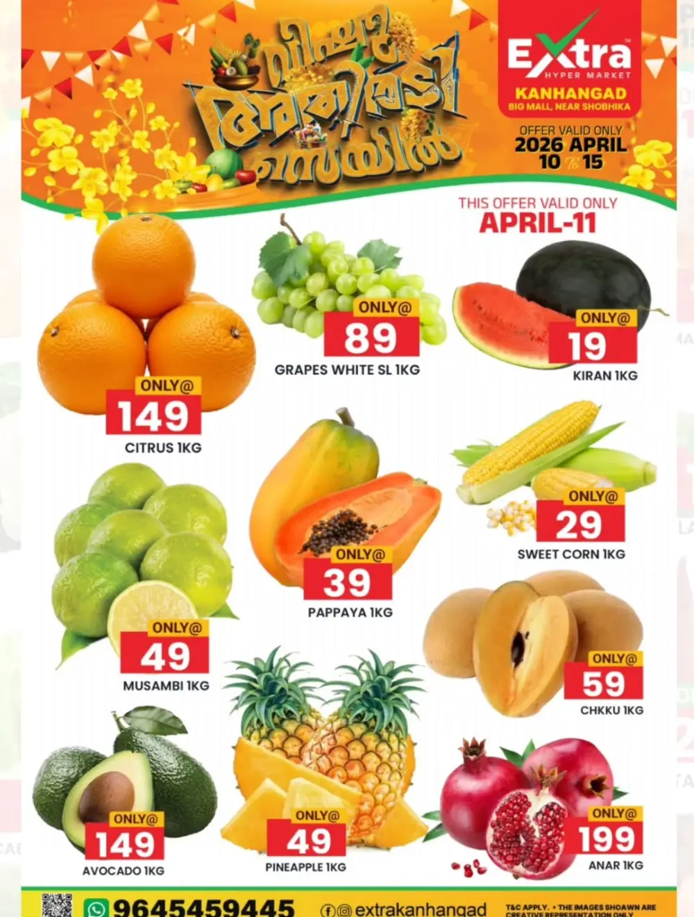 Extra Hyper Market Kanhangad Vishu Sale | Ends April 15