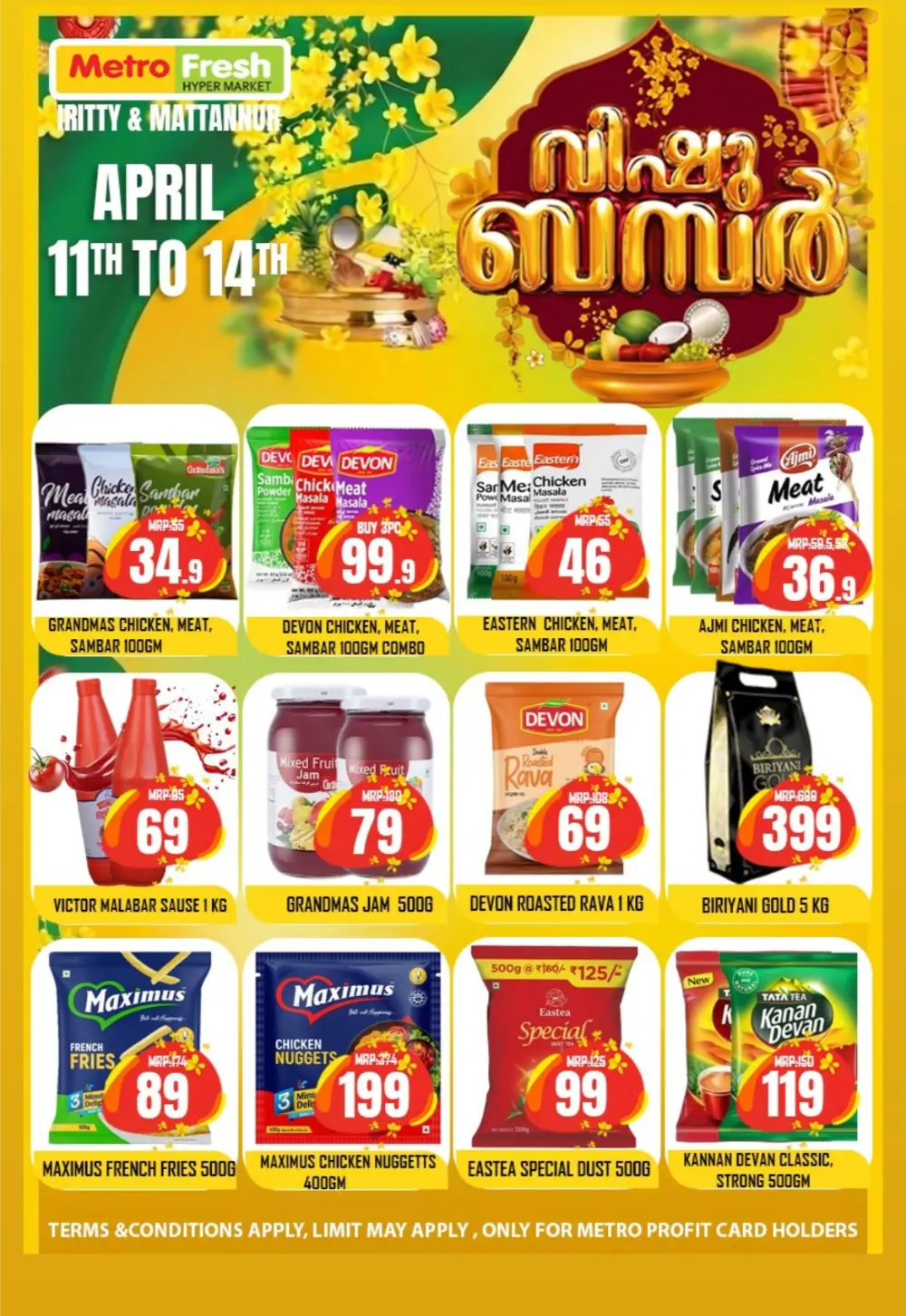 Metro Fresh Iritty & Mattannur Vishu Bumper | Ends April 14
