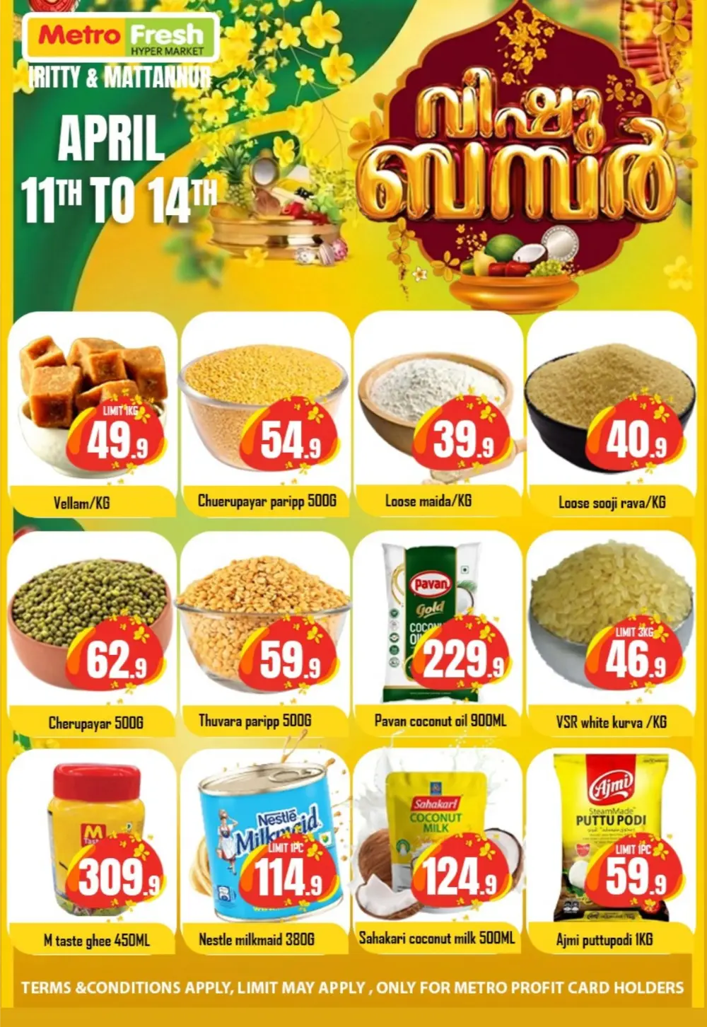 Metro Fresh Iritty & Mattannur Vishu Bumper | Ends April 14